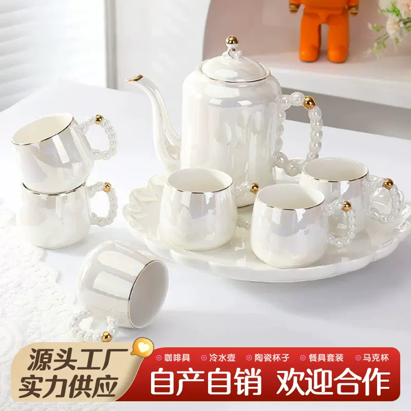 轻奢珍珠釉陶瓷茶具套装客厅家用茶壶水杯高档乔迁结婚礼品水具