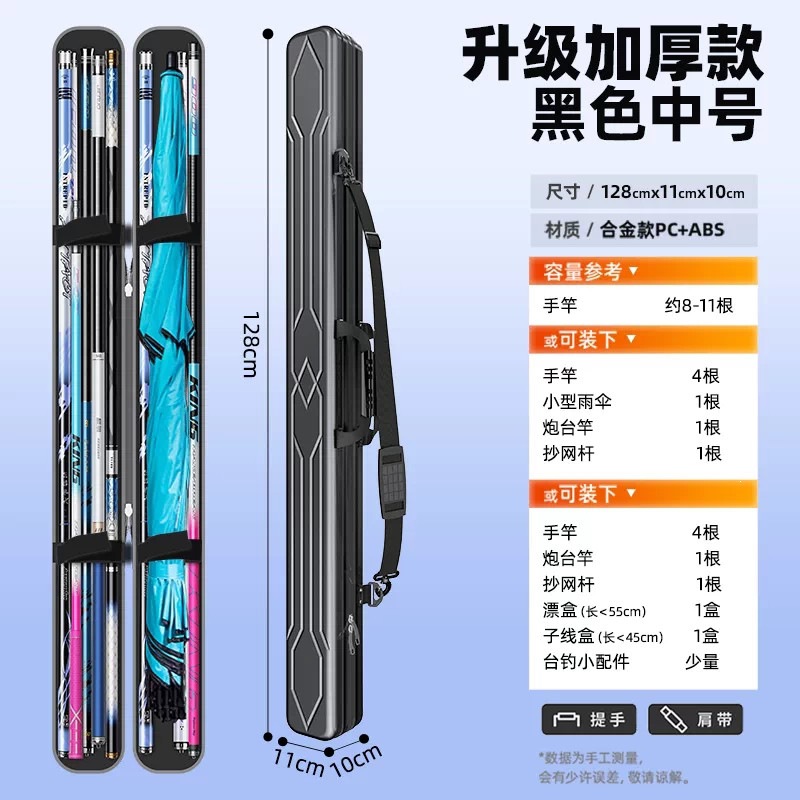 Funda Rígida e Impermeable para Cañas de Pescar Acero Inoxidable Resistente al Desgaste para Pesca image 20