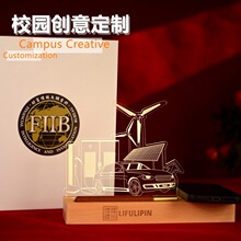 小夜灯定制校庆周年纪念礼品企业周年文创亚克力灯商务伴手礼摆件