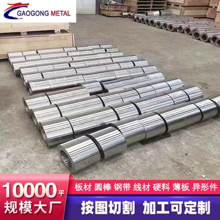 PM-60粉末高速钢模具钢材批发精板光板硬料采购大型钢厂供应