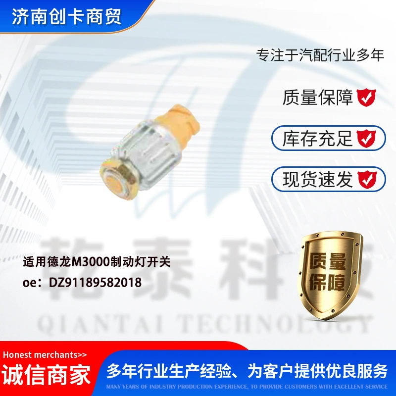 Подходит для переключателя стоп-сигнала Delonghi M3000 DZ91189582018