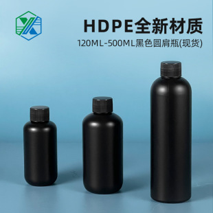 120ml 200ml 250ml Black Uv Glue Bottle Ab Glue Pointed Cap Light-Proof Plastic Bottle Cross-Border Hot Sale