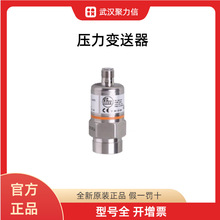 ���ֻ���ȫ��ԭװPT5560  IFM�¹��׸���ѹ��������PT5600