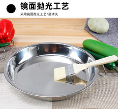 加厚無磁不鏽鋼糕點盤 鑼鑼涼皮盤子 家用蒸腸粉盤糕盤圓盤