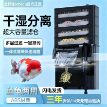 鱼缸干湿分离壁挂式过滤器鱼缸过滤器循环系统三合一瀑布