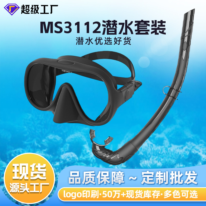 In-Stock Snorkeling Set Silicone Large-Frame Diving Mask Wet Breathing Tube Anti-Fog Anti-Choking Wide-Angle Diving Mask