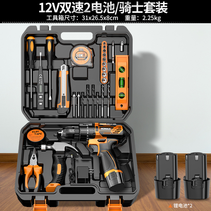 12v dual speed 2 battery/knight set
