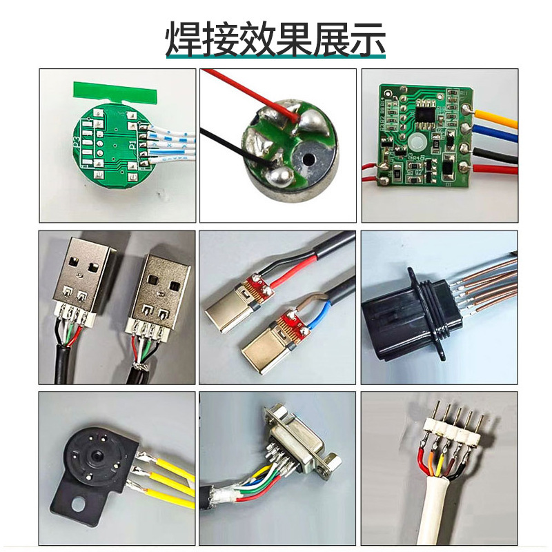 Semi-automatic soldering machine 150W high power automatic soldering USB data cable foot-operated soldering machine electric