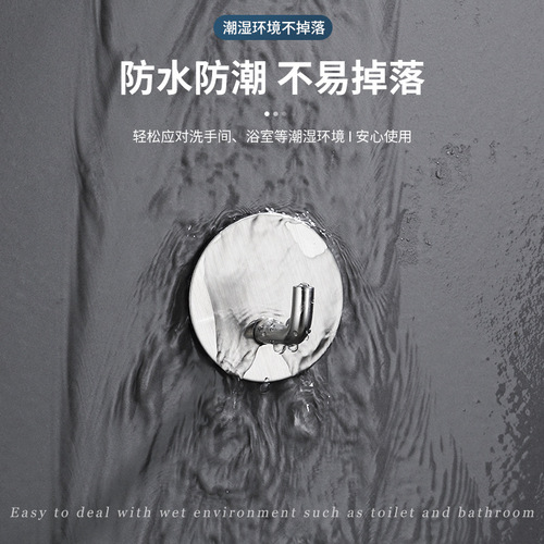 304 stainless steel single hook punch-free bathroom clothes hook storage wall towel hook kitchen single hook cross-border