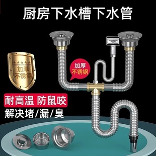 A generation of hair kitchen wash basin sewer pipe accessories sink sink stainless steel drain drainage pipe