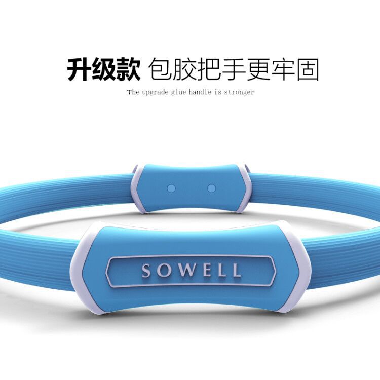 Anillo de Pilates principiante anillo mágico pierna adelgazamiento artefacto posparto suelo pélvico entrenamiento muscular equipo de yoga anillo de fitness entrenamiento de cintura