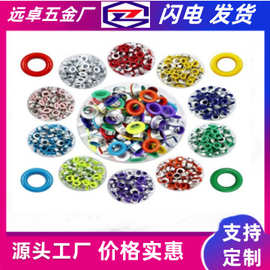 现货批发烤漆气眼扣不容易掉色尺寸多样衣彩色铆钉空心铆钉文件包