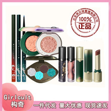 Girlcult������Ҵ���Ĵ�l���Έ@�@�����S��˪�߹����t�۾����