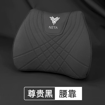 Waist support Car Headrest Nezha V/N01 - nezha-f-type-noble-black-1-waist-support