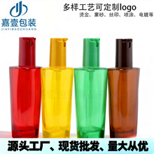 爆款100ml欧莱发油瓶旋转卡扣泵护发精油玻璃瓶厚底卸妆油精油瓶