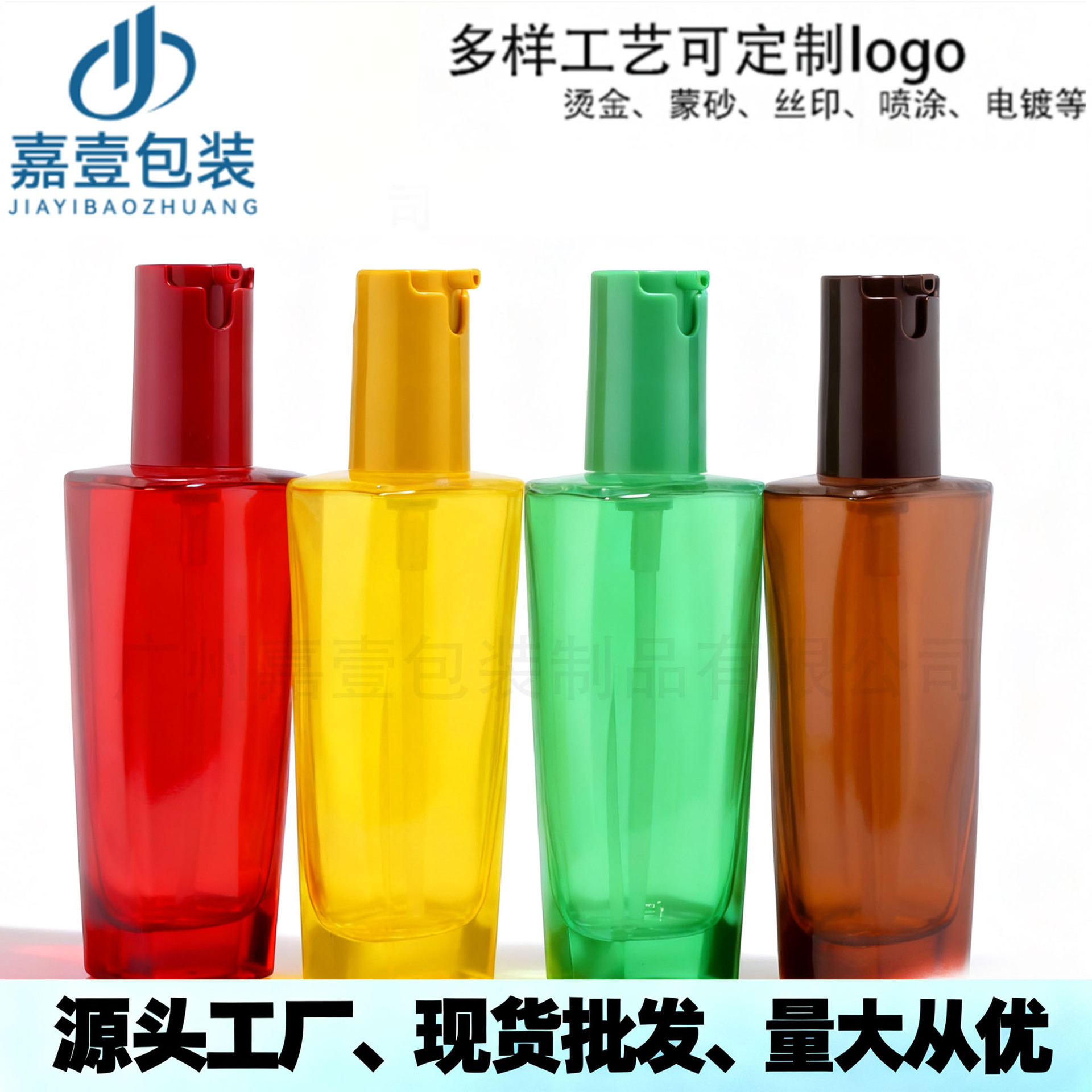 爆款100ml欧莱发油瓶旋转卡扣泵护发精油玻璃瓶厚底卸妆油精油瓶