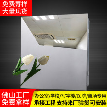 佛山不锈钢板镜面600X600集成吊顶扣板拉丝金属背景墙天花板自装