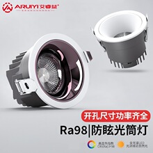 Ƕ��ʽ����led��ѣͲ�� �Ƶ����õ�픟����b���錚��չ�d�컨��