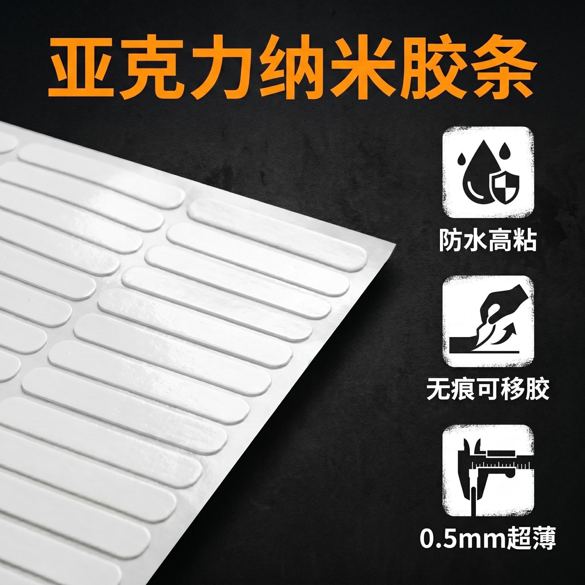 Easy-to-tear waterproof nail art double-sided tape, crystal glue, transparent, traceless display jelly glue, no-cut double-sided tape for wearable nails