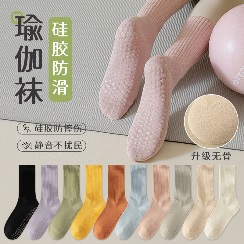 Yoga socks women's non-slip mid-calf socks professional Fitness Pilates sports floor stockings with shark pants socks