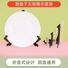 衣架;衣夹裤夹;展示衣架