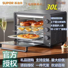 Supor 電気オーブン 30 リットル家庭用大容量多機能全自動上下独立温度制御スマートベーキングボックス