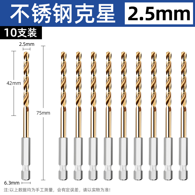 Hexagonal de mango torcido broca de broca de mango recto mano eléctrica universal conjunto especial de acero inoxidable agujero antideslizante aleación de acero