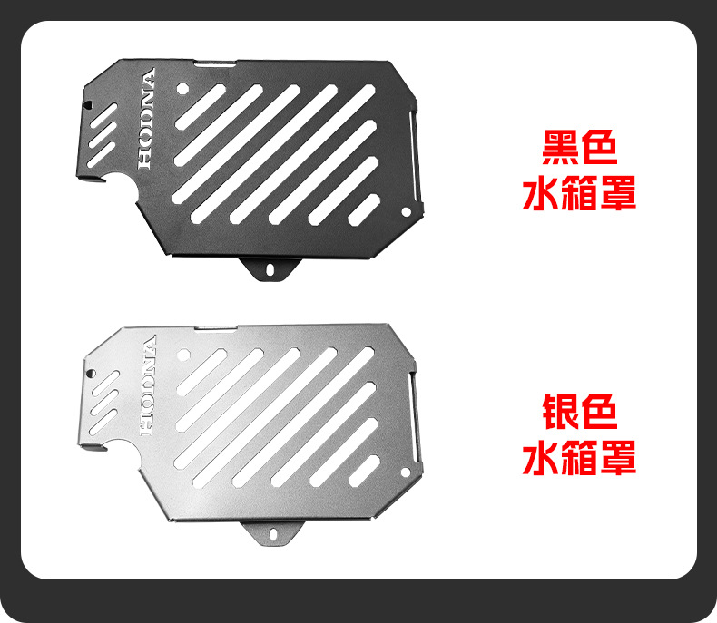 Suitable for Xin Da Zhou Honda Ns150Xc Bumper Exhaust Bar Anti-Fall Bar Water Tank Cover Exhaust Cover Modification Accessories