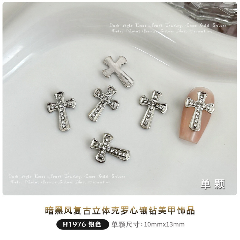 跨境哥特风十字架锆石美甲饰品复古暗黑风克罗心穿戴指甲粘钻配饰|undefined