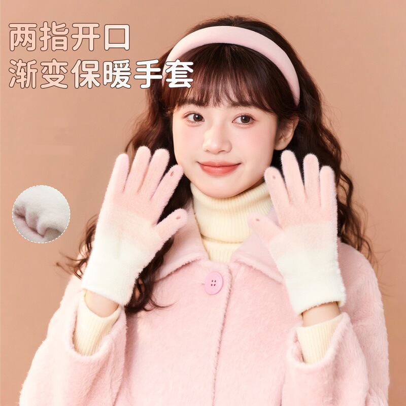 手套冬季女中学生露指触屏五指针织加绒保暖防寒骑行游戏渐变手套|undefined