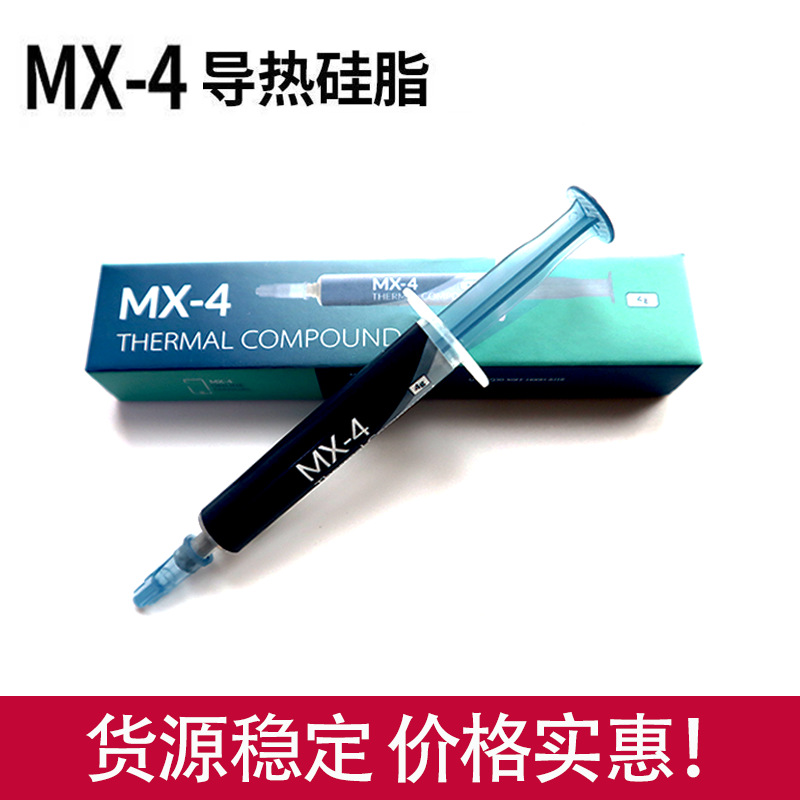 Cross-Border Wholesale Mx-4 Thermal Conductive Silicone Grease 4g in Syringe Packaging for Computer Notebook Cpu Graphics Card Cooling Paste Neutral Packaging