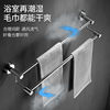 304 Stainless steel Towel rack Punch holes TOILET Shower Room towel Single and double pole pylons household towel Shelf