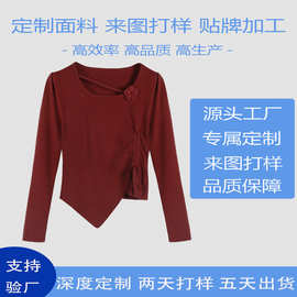 工厂定制不规则针织打底衫女2025秋季圆领修身内搭高级感毛衣上衣