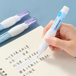 Qixin B2536 correction fluid 8ml white student office correction fluid public simple error correction with correction fluid
