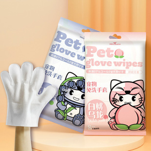 Pet disposable disposable disposable disposable gloves cat and dog bath wipes gloves cleaning hair removal eight-piece thickened wipes