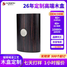 工厂定制双开盖白酒洋酒木质酒盒 钢琴烤漆复古木制包装酒盒定制
