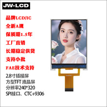 �F؛2.8��LCD����Һ���@ʾ��240*320���q�� MCU�ӿ� �Ɏ�TP�|��