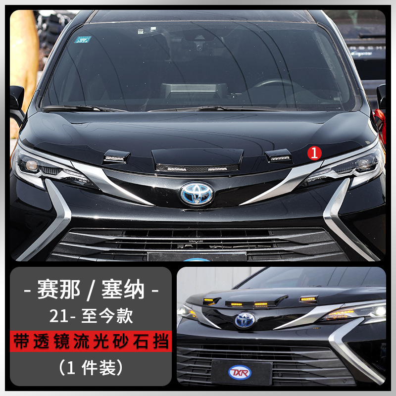 Tenxinrui aplicable a la modificación Saina con lente streamer bloque de piedra arena Sena ventana lluvia ceja protector de la lluvia suministros del coche