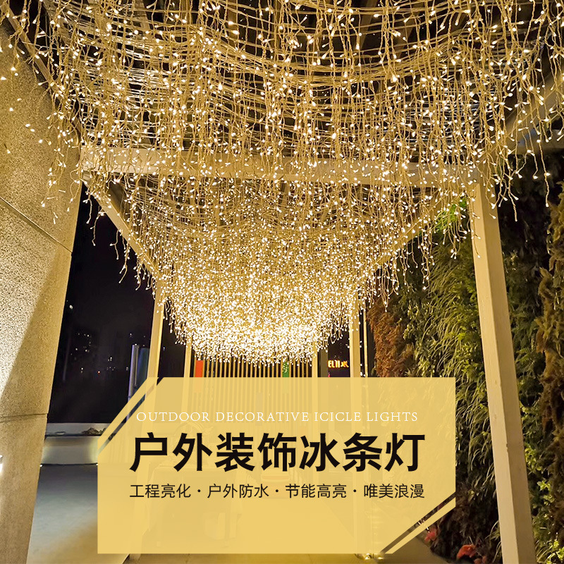 220V Outdoor Decorative Ice Strip Lights Led Star Lights String Starry Sky Curtains Waterfall Hanging Lights Street Square