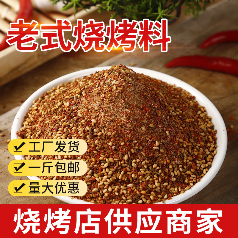 구식 뿌리 500g (매운)