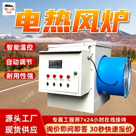 矿山施工设备;其他防爆器材;矿业输送设备