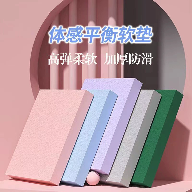 Коврик для баланса Коврик для йоги Фитнес Мягкая Шаговая пена Толстый коврик для коленей Плоский опорный Тренировочный Коврик для мышц брюшного пресса Специальный коврик