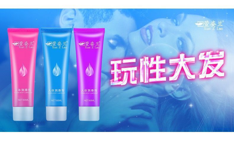 Xuanzilan External Personal Lubricant Essential Oil for Couples, Disposable Adult Wellness Supply — detail image 13
