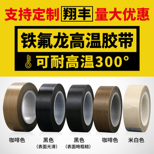 �F؛���o늽^��ptfe�F�����z�� ��ڙC���ῧ��ɫ�ط����ߜ��z��