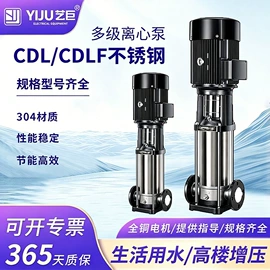离心泵;污水处理设备;曝气设备