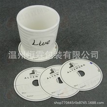 直销杯垫啤酒杯垫吸水纸杯垫纸桨纸杯垫创意广告小礼品宾馆杯垫