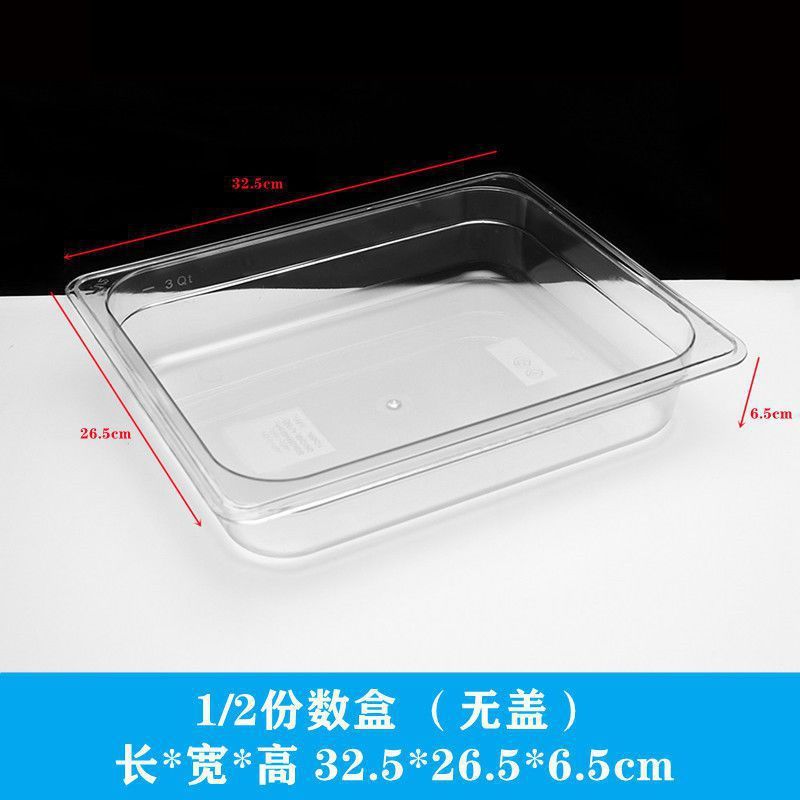 透明ディスプレイボックス食品収納ボックススーパーマーケット透明バルク商業長方形蓋付き屋台プラスチックボックス|undefined