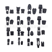 现货塑料尾夹吊钟绳尾扣织带尾夹扣帽绳扣卡扣绳锁扣鞋带尾夹扣