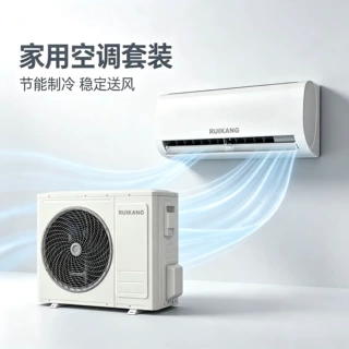 壁挂分体空调 9k-24k 冷暖挂机 外贸出口 支持 OEM 源头工厂直供