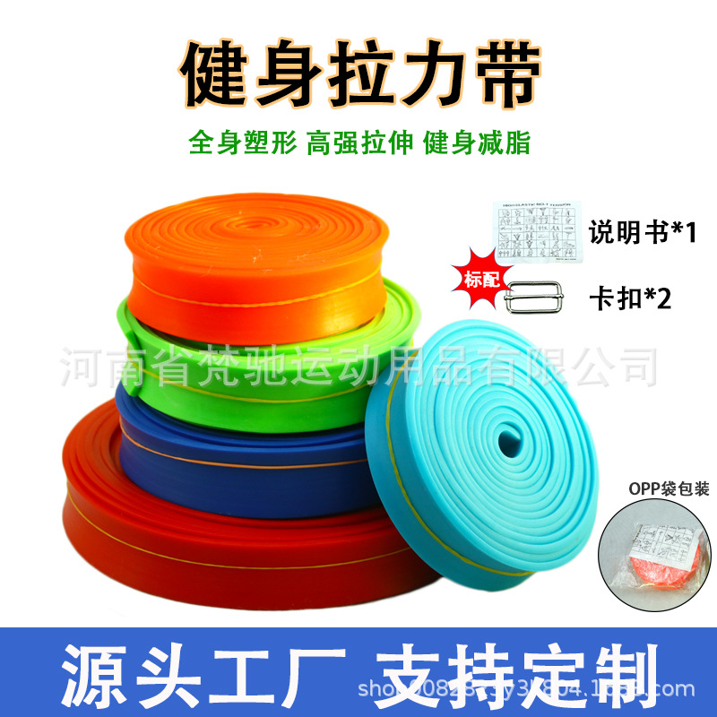 Elastic Band Fitness Training Strength Booster Belt Elastic Rope Stretching Rope Stretching Belt Sports Fitness Belt Resistance Band